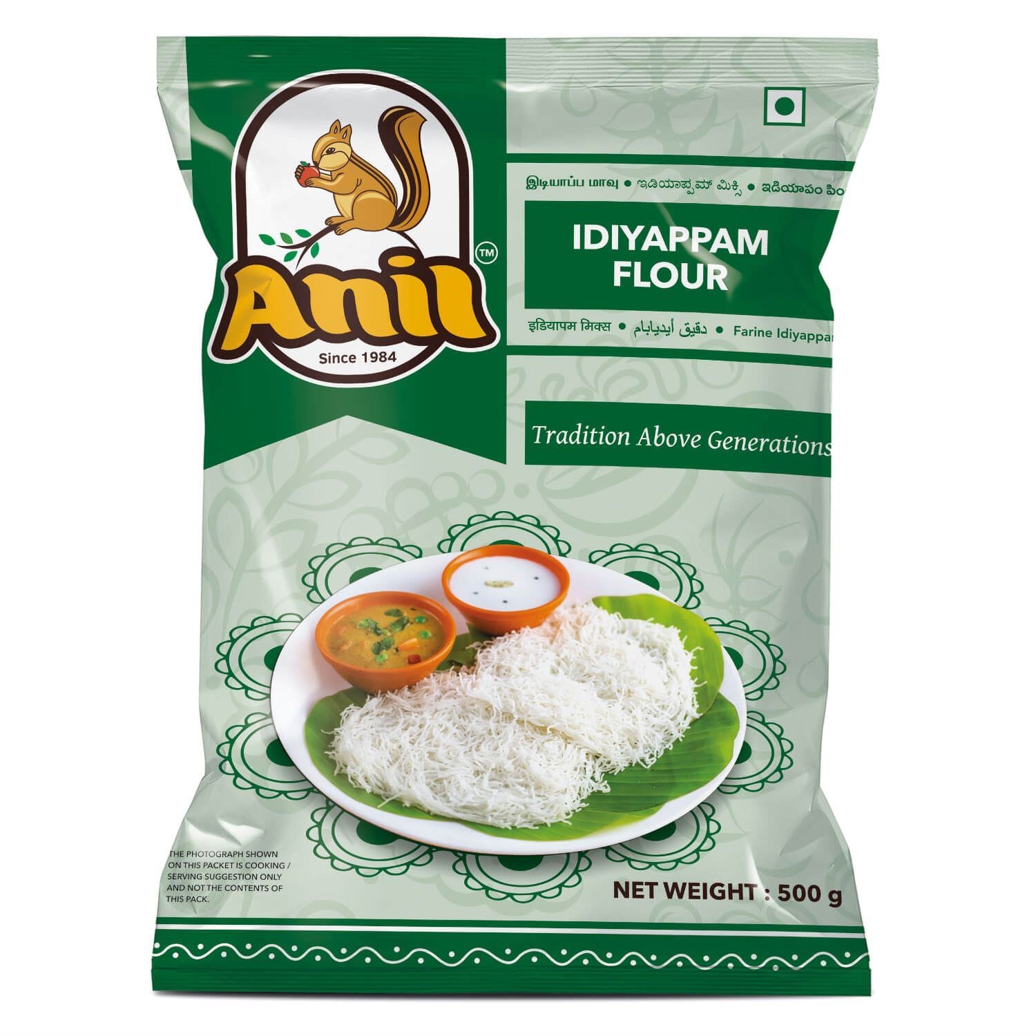 Anil Idiyappam Flour